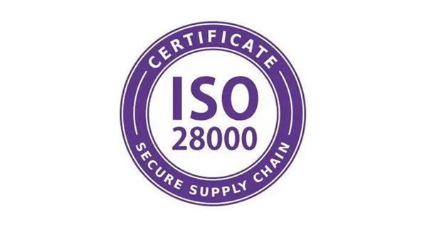 ISO28000是應運輸和物流行業(yè)對共同安全管理標準的需求而發(fā)展并提出的