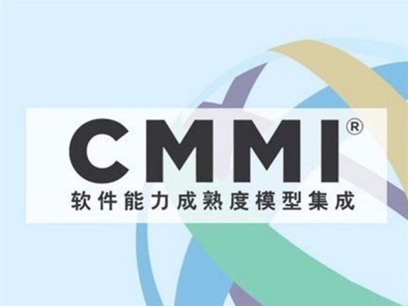 CMMI軟件能力成熟度集成模型