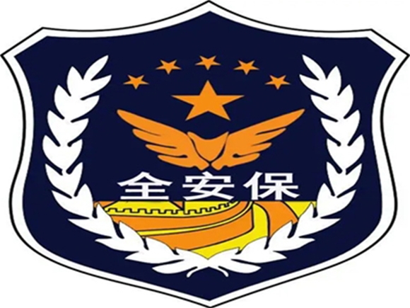 GA/T 594-2006 保安服務(wù)認(rèn)證