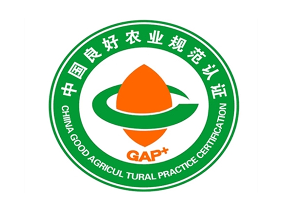 GAP農(nóng)業(yè)良好管理規(guī)范認證