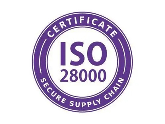 ISO 28000:2007 供應(yīng)鏈安全管理體系認(rèn)證（SCSMS）