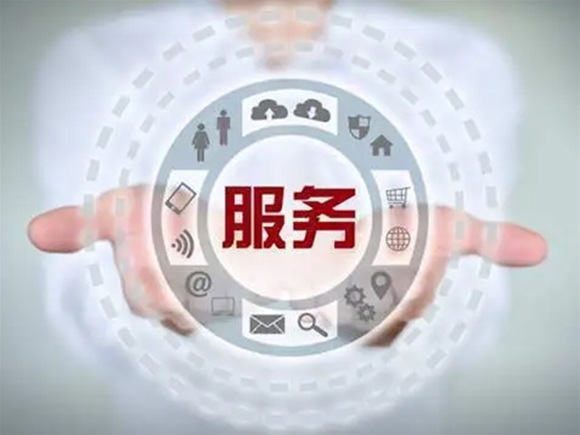 ZAZH-TS/SC12-01-2023 信息安全服務(wù)認(rèn)證